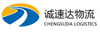 温州到商州区物流公司